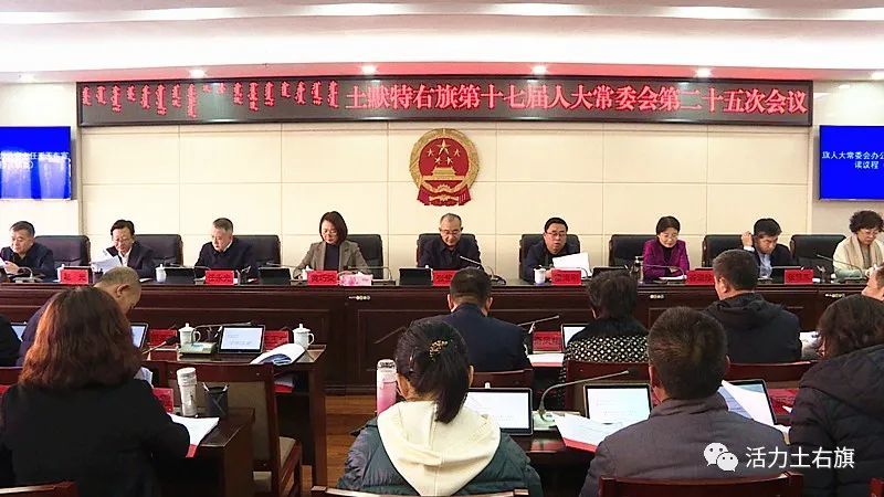 乌拉特中旗人民政府办公室人事任命，塑造未来领导团队的重要一步