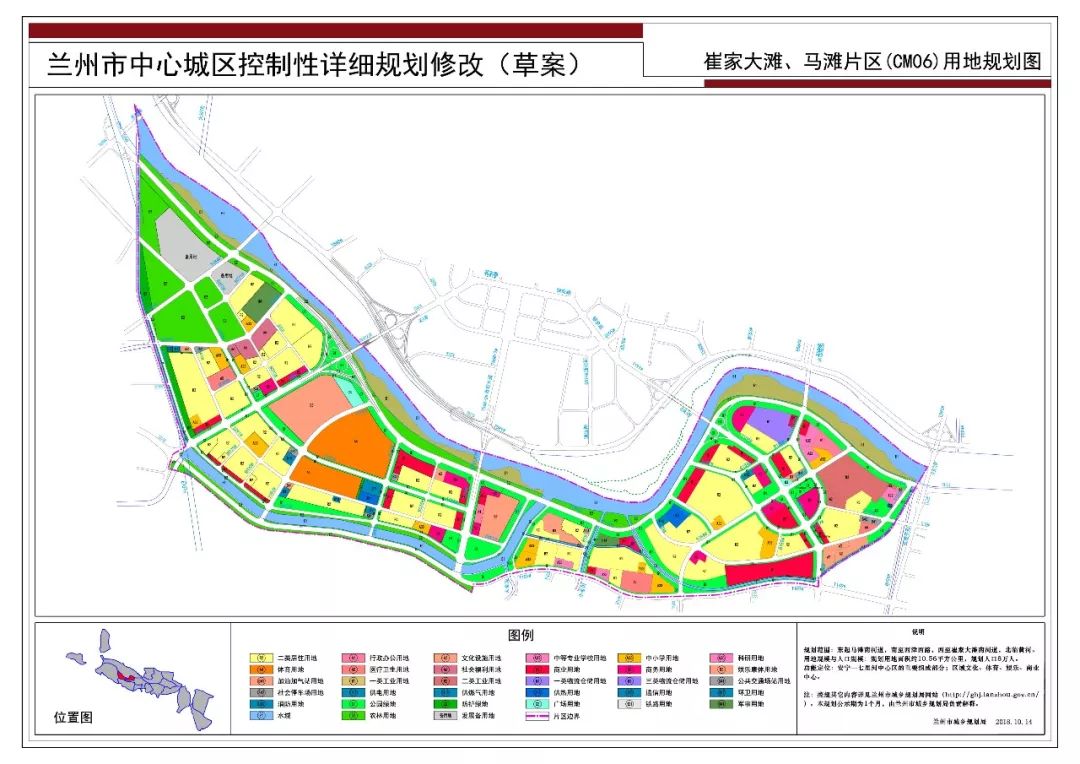 兰州市邮政局未来发展规划概览