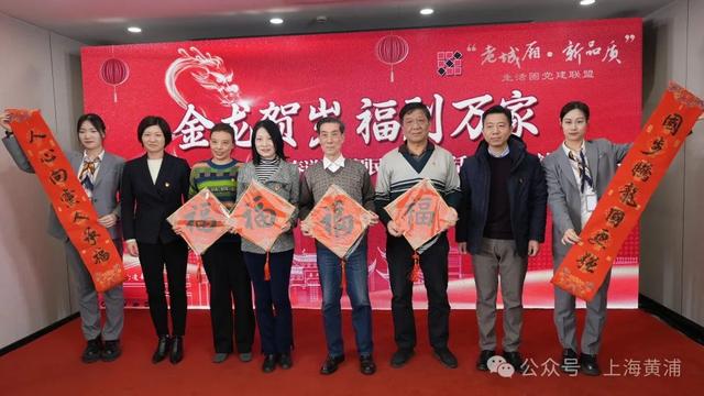 福民街道人事任命揭晓，开启社区发展新篇章