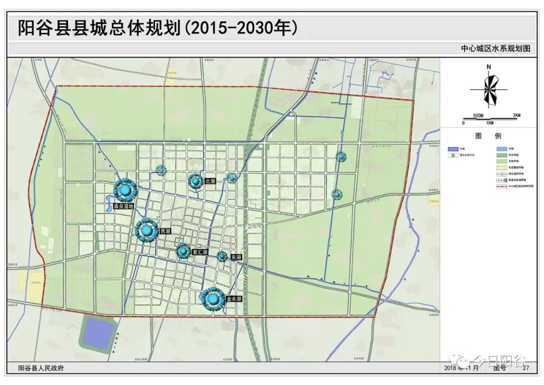 阳谷县应急管理局最新发展规划概览