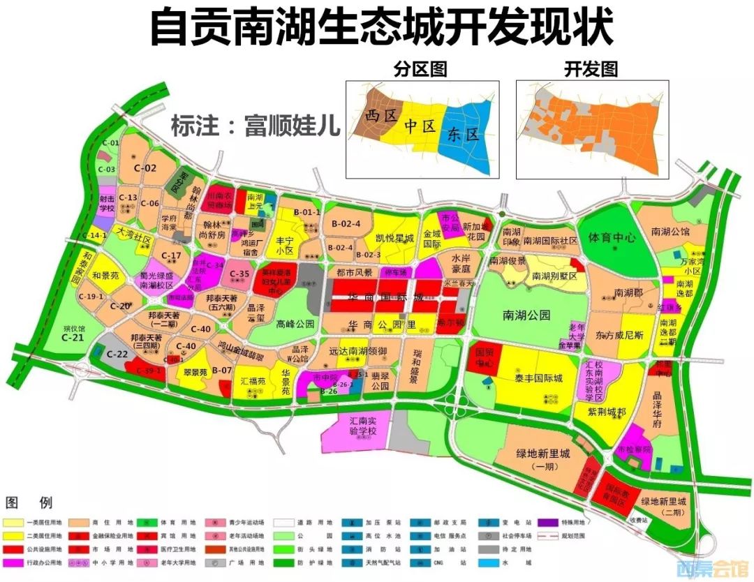 金芝里社区居委会最新发展规划概览