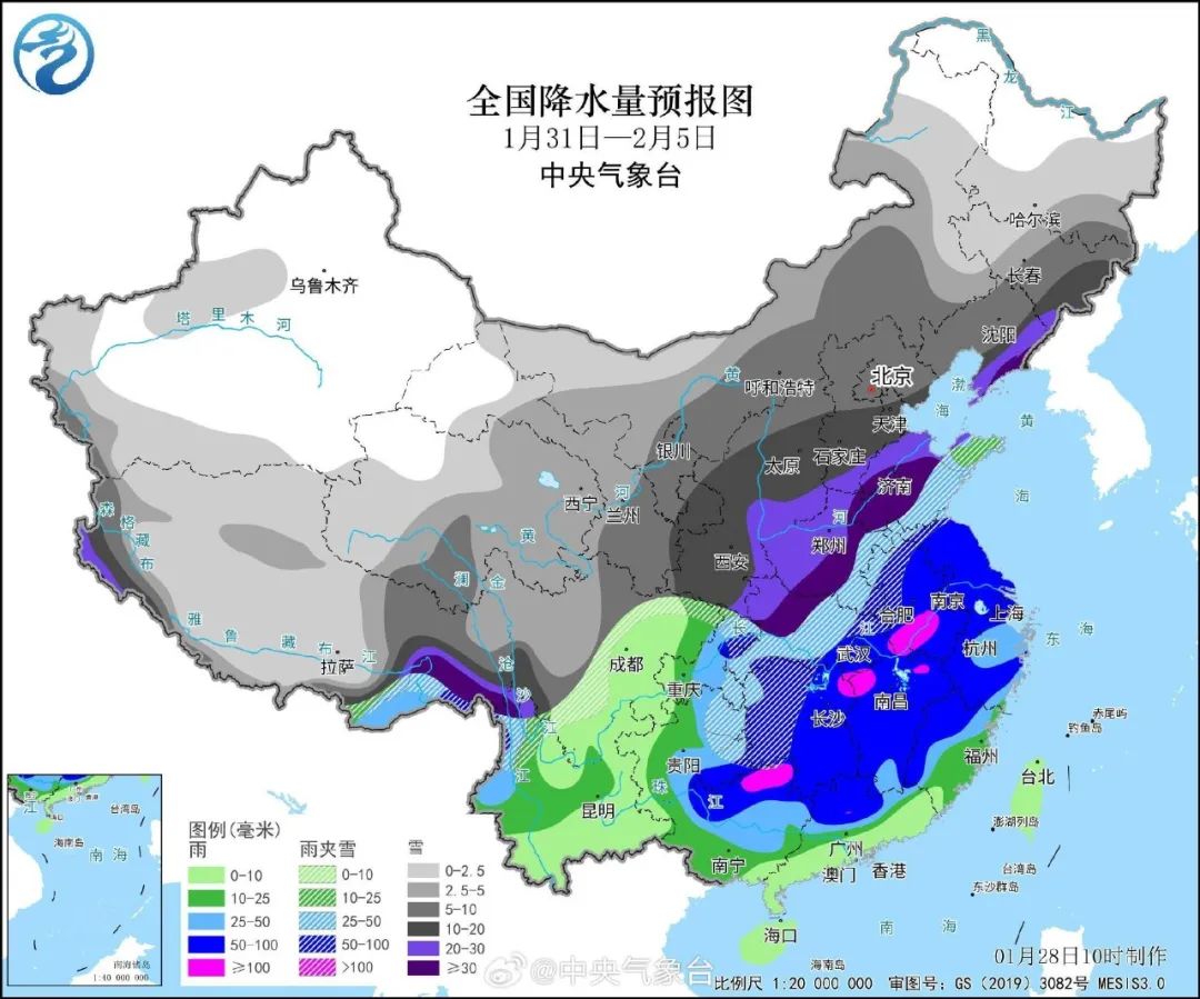 2025年1月4日 第2页