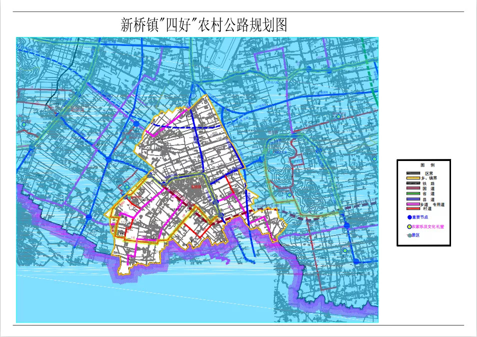 新桥乡发展规划揭秘，塑造乡村新面貌，推动可持续发展进程