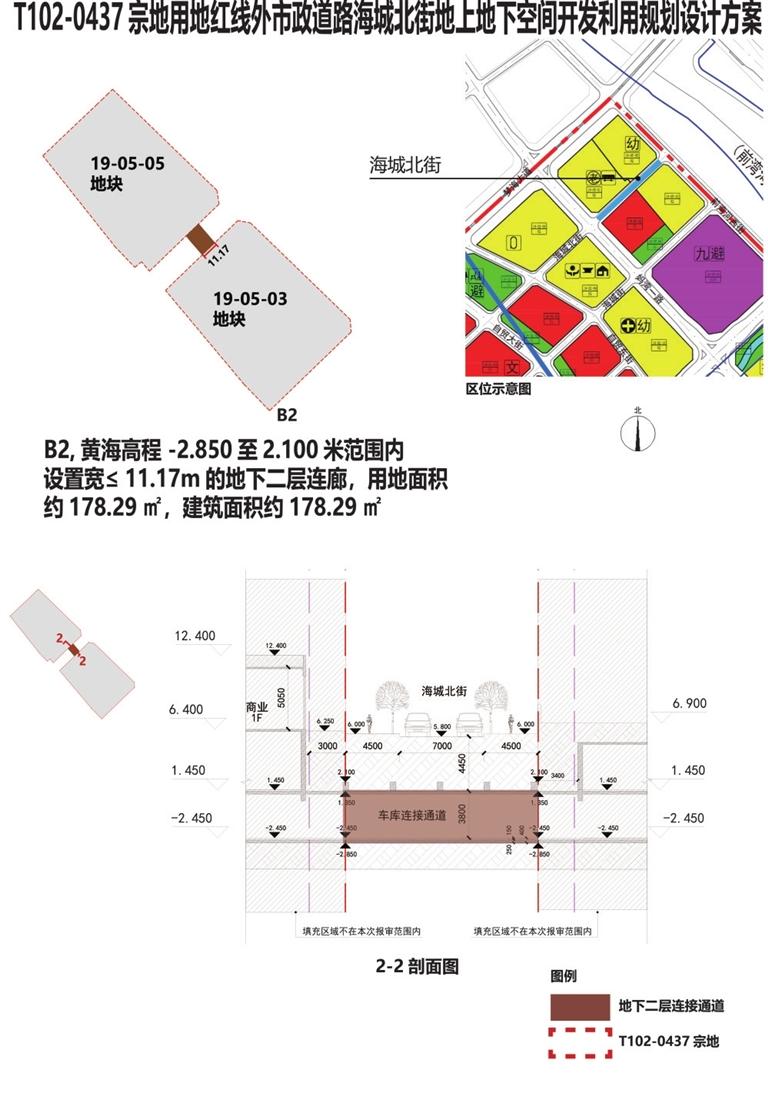 2025年1月5日 第35页