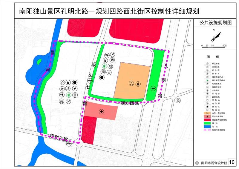 临渭区公安局现代化警务体系发展规划，提升社会治理效能