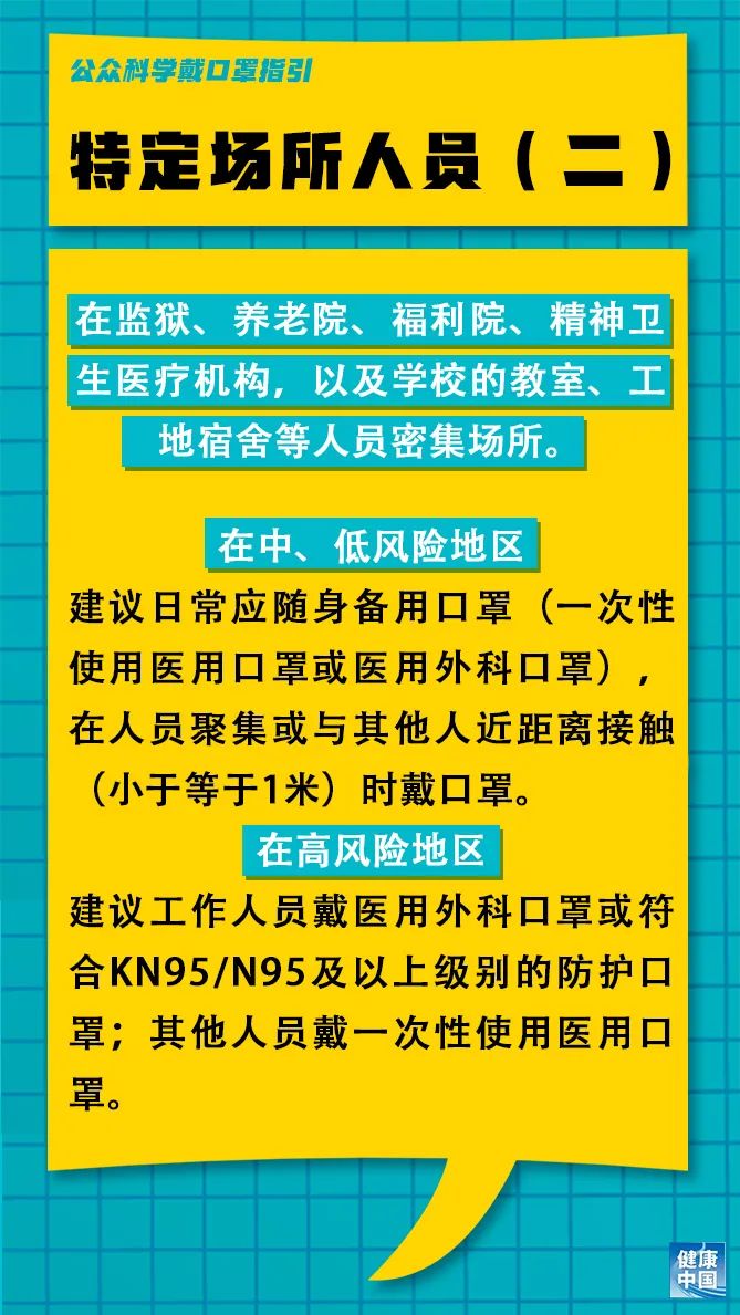 索日亚纳村最新招聘信息全面解析