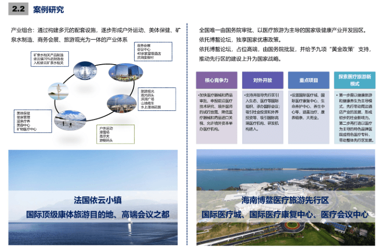 什字镇未来发展规划揭晓