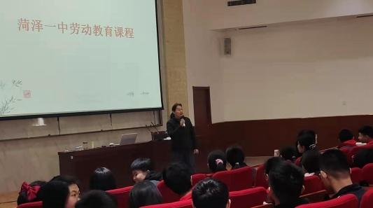 菏泽市劳动和社会保障局最新发展规划概览