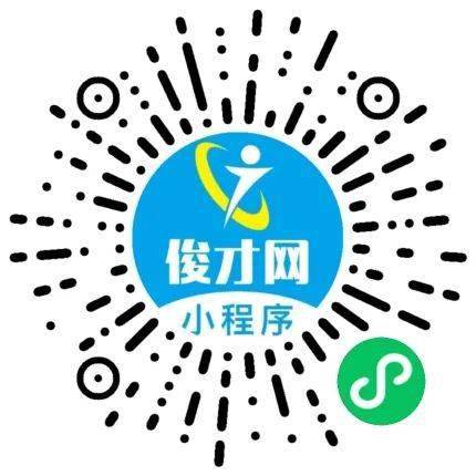 市桥街道最新招聘信息全面解析