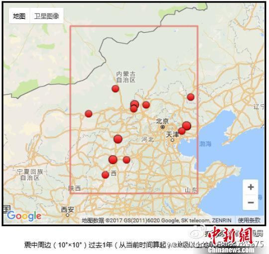 天镇县应急管理局招聘公告，最新职位信息及要求发布