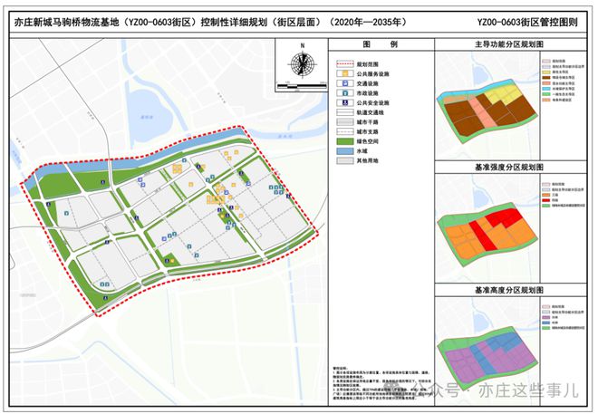 2025年1月10日 第2页