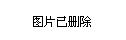 大同市市联动中心领导团队全新亮相，未来展望与期待