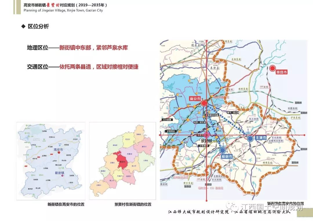 贤儒镇未来繁荣蓝图，最新发展规划揭秘