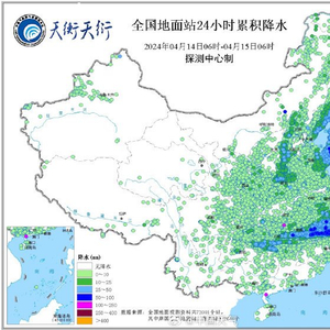 雷大村委会天气预报更新通知