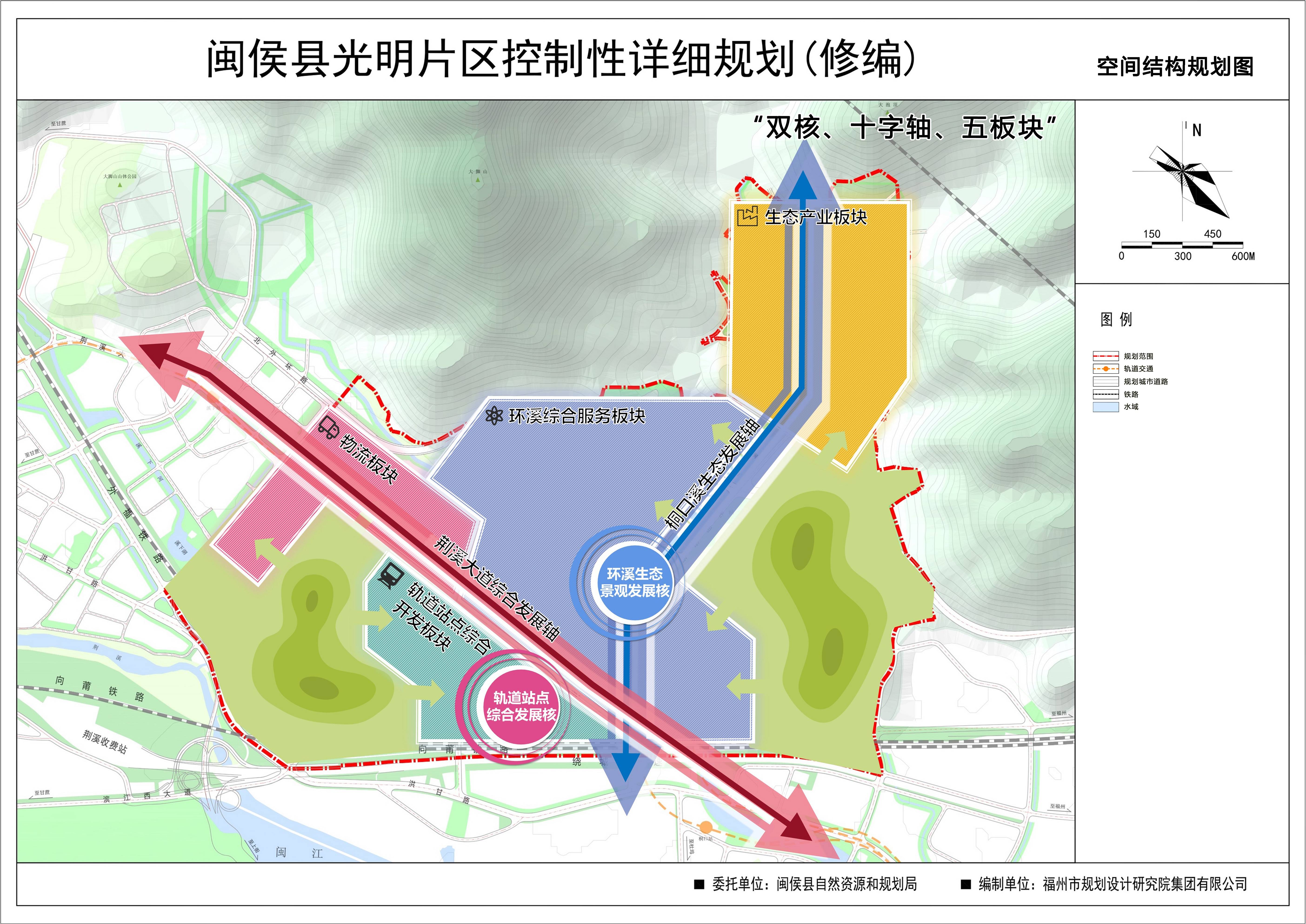 威远县应急管理局发展规划概览