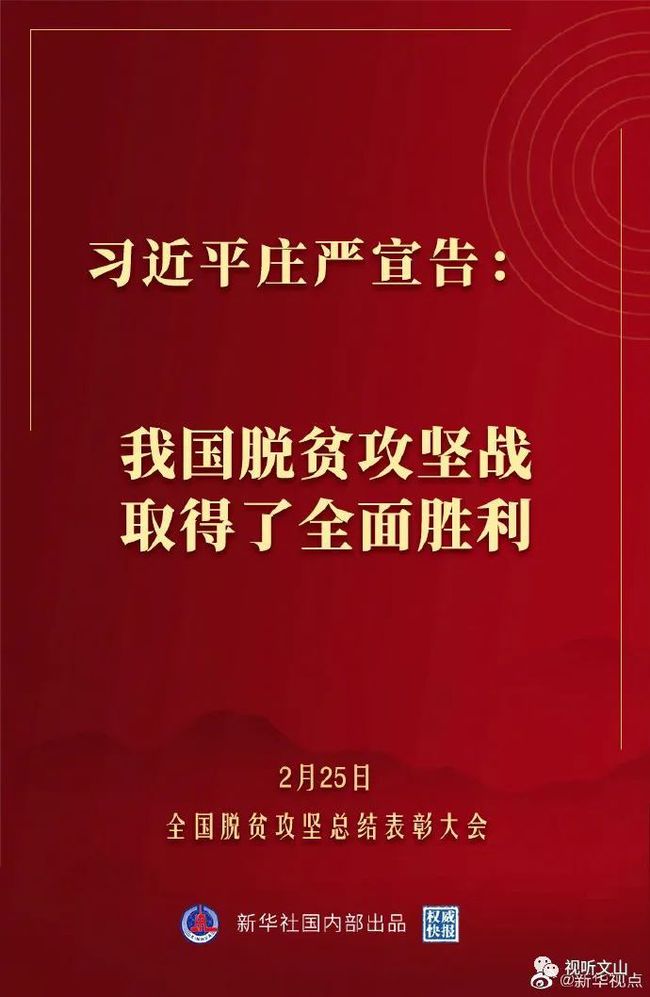 水莲村民委员会最新招聘公告概览