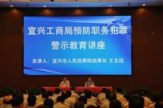 宜昌市工商行政管理局领导团队最新概况