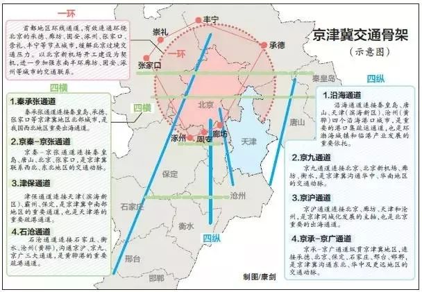 2025年1月17日 第8页